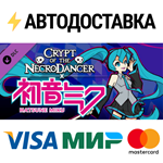 Crypt of the NecroDancer: Hatsune Miku Character DLC