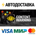 Content WarningSTEAM РФ/СНГ/УКР/КЗ ️АВТО