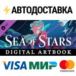 Sea of Stars - Artbook DLCSTEAM Россия️АВТОДОСТАВКА