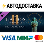 The Talos Principle 2 Digital Artbook DLCSTEAM