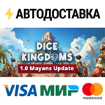 Dice KingdomsSTEAM Россия️АВТОДОСТАВКА