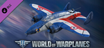 World of Warplanes - SNCASE SE 100 Pack DLCSTEAM