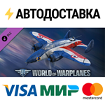 World of Warplanes - SNCASE SE 100 Pack DLCSTEAM