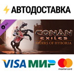 Conan Exiles - Riders of Hyboria Pack DLCSTEAM