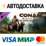Conan Exiles - The Savage Frontier Pack DLCSTEAM