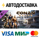 Conan Exiles - Jewel of the West Pack DLCSTEAM