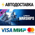 World of Warships — Starter Pack: Dreadnought DLC