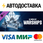 World of Warships — German Ordnung DLCSTEAM RU️АВТО
