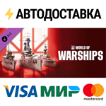 World of Warships — Long Live the King DLCSTEAM