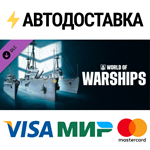 World of Warships — Way of the Warrior DLCSTEAM