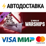 World of Warships — Ning Hai DLCSTEAM RU️АВТО