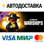 World of Warships — Quacken Unleashed! DLCSTEAM