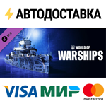 World of Warships — The Spaceflight of the Valkyrie