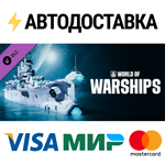 World of Warships — Bionic Spacefarer Pack DLCSTEAM