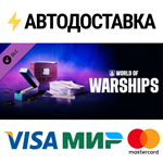 World of Warships — Doubloons & Camo Pack DLCSTEAM