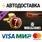 World of Tanks — Premium & Gold: Light Pack DLCSTEAM