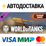 World of Tanks - Seafaring Viking Pack DLCSTEAM