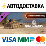 World of Tanks - Blistering Firebrand Pack DLCSTEAM