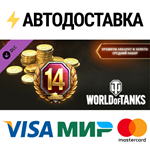 World of Tanks — Premium & Gold: Medium Pack DLC