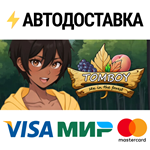 Tomboy: Sex in the ForestSTEAM Россия️АВТОДОСТАВКА