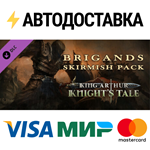 Brigands Skirmish Pack DLCSTEAM Россия️АВТОДОСТАВКА