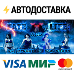 Fate and Life: The Mystery of VaulinhornSTEAM