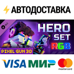 Pixel Gun 3D - RGB Hero Set DLCSTEAM RU️АВТО