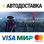 The Devil Within: SatgatSTEAM Россия️АВТОДОСТАВКА