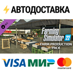 Farming Simulator 22 - Farm Production Pack DLCSTEAM