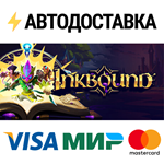 InkboundSTEAM Россия️АВТОДОСТАВКА