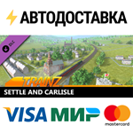 Trainz 2019 DLC: Settle and CarlisleSTEAM RU️АВТО