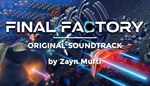 Final Factory Soundtrack DLCSTEAM RU️АВТО - изображение № 2