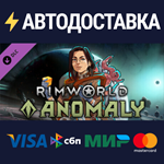 RimWorld - Anomaly DLCSTEAM РФ/СНГ/УКР/КЗ ️АВТО