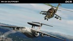 DCS: Mi-24P OUTPOST Campaign by Stone Sky DLCSTEAM - изображение № 5