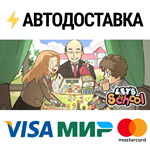 Let's SchoolSTEAM Россия️АВТОДОСТАВКА