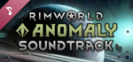 RimWorld - Anomaly Soundtrack DLCSTEAM RU️АВТО