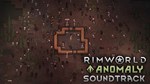 RimWorld - Anomaly Soundtrack DLCSTEAM RU️АВТО - изображение № 2