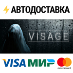 VisageSTEAM Россия️АВТОДОСТАВКА