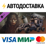 Crossout — Bone Hunter DLCSTEAM Россия️АВТОДОСТАВКА