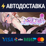 Dusk PubSTEAM Россия️АВТОДОСТАВКА