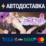 Dusk Pub - OST DLCSTEAM Россия️АВТОДОСТАВКА