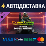 Call of Duty®: Modern Warfare® III - Cyberjunkie: Pro P