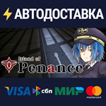 Island of PenanceSTEAM Россия️АВТОДОСТАВКА