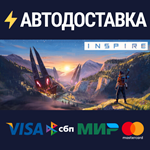 INSPIRESTEAM Россия️АВТОДОСТАВКА