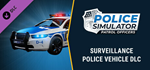 Police Simulator: Patrol Officers: Surveillance Police