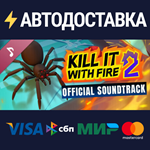 Kill It With Fire 2 Soundtrack DLCSTEAM RU️АВТО