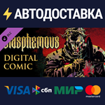 Blasphemous - Digital Comic DLCSTEAM RU️АВТО