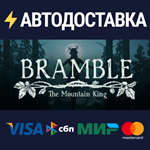 Bramble: The Mountain KingSTEAM Россия️АВТОДОСТАВКА