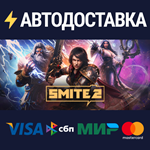 SMITE 2 Ultimate Founders Edition BundleSTEAM