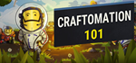 Craftomation 101STEAM Россия️АВТОДОСТАВКА